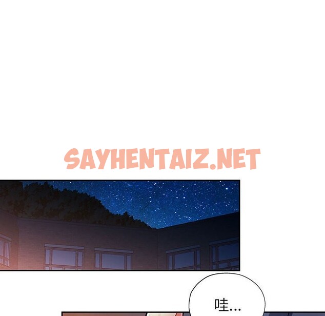 查看漫画脫軌關係 - 第22話 - sayhentaiz.net中的2525464图片