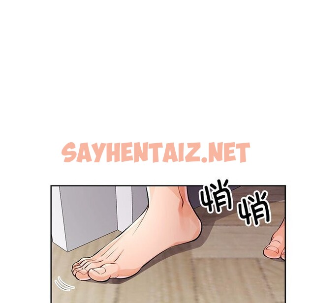 查看漫画脫軌關係 - 第27話 - sayhentaiz.net中的2675246图片