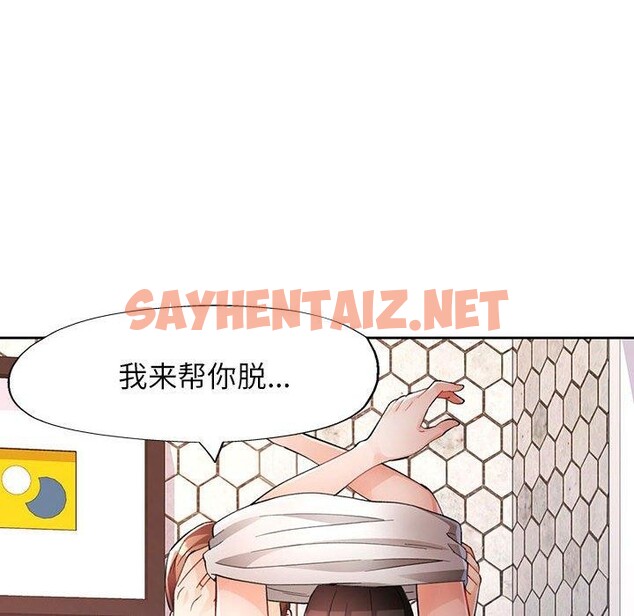 查看漫画脫軌關係 - 第29話 - sayhentaiz.net中的2726746图片