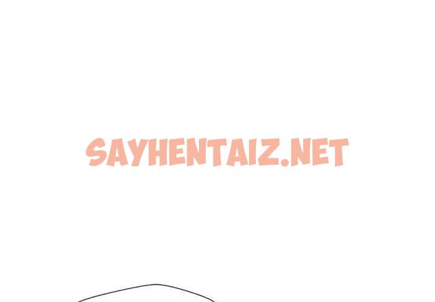 查看漫画脫軌關係 - 第3話 - sayhentaiz.net中的1766900图片