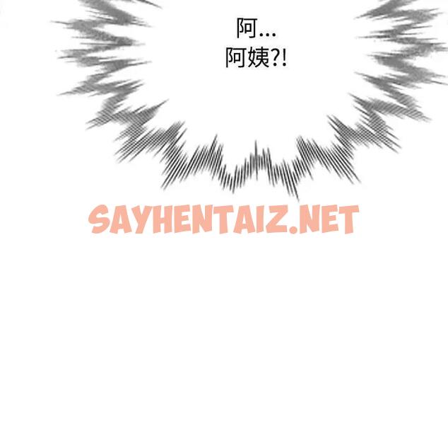 查看漫画脫軌關係 - 第3話 - sayhentaiz.net中的1766909图片