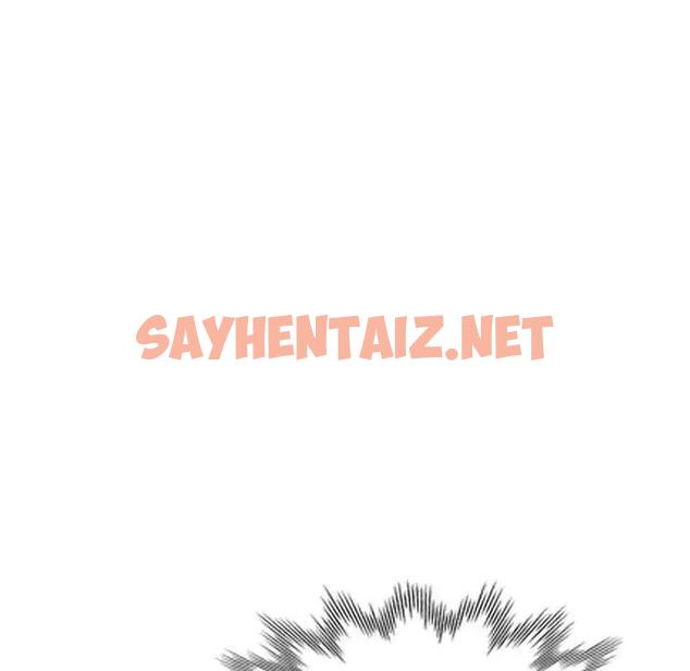 查看漫画脫軌關係 - 第3話 - sayhentaiz.net中的1766988图片