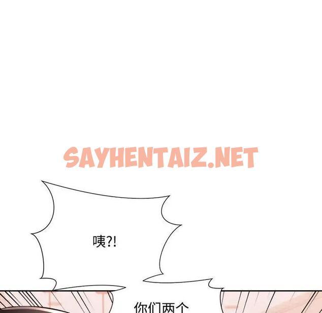 查看漫画脫軌關係 - 第3話 - sayhentaiz.net中的1766993图片