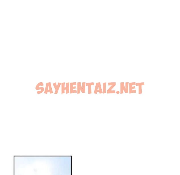 查看漫画脫軌關係 - 第3話 - sayhentaiz.net中的1767048图片