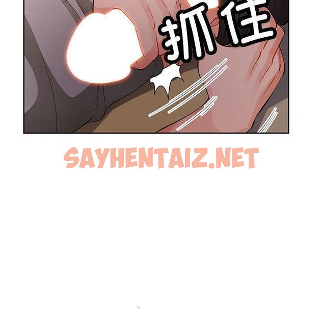 查看漫画脫軌關係 - 第30話 - sayhentaiz.net中的2753627图片