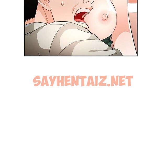 查看漫画脫軌關係 - 第31話 - sayhentaiz.net中的2779325图片