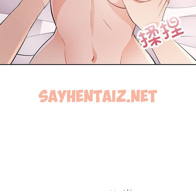 查看漫画脫軌關係 - 第31話 - sayhentaiz.net中的2779375图片