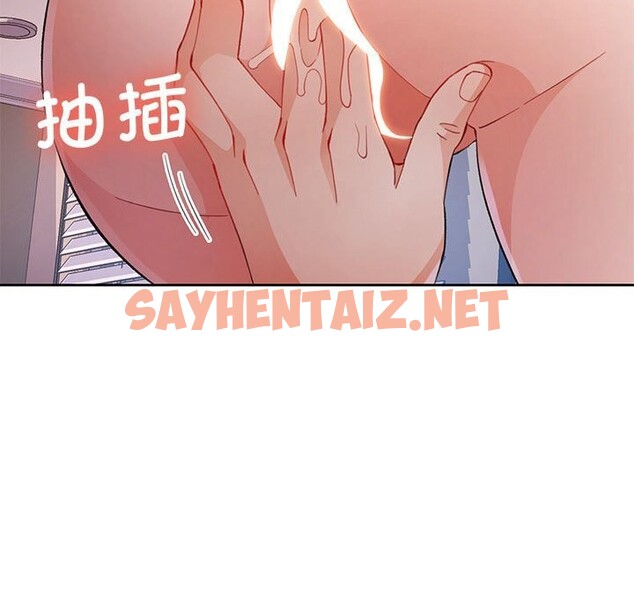 查看漫画脫軌關係 - 第32話 - sayhentaiz.net中的2803164图片