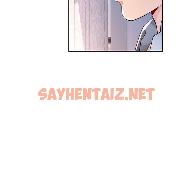 查看漫画脫軌關係 - 第33話 - sayhentaiz.net中的2823994图片