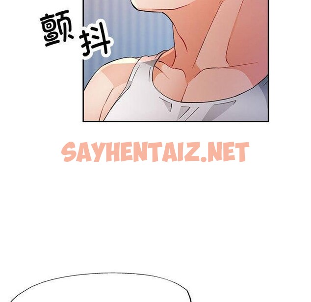 查看漫画脫軌關係 - 第33話 - sayhentaiz.net中的2824083图片