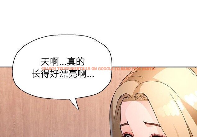 查看漫画脫軌關係 - 第34話 - tymanga.com中的2851103图片