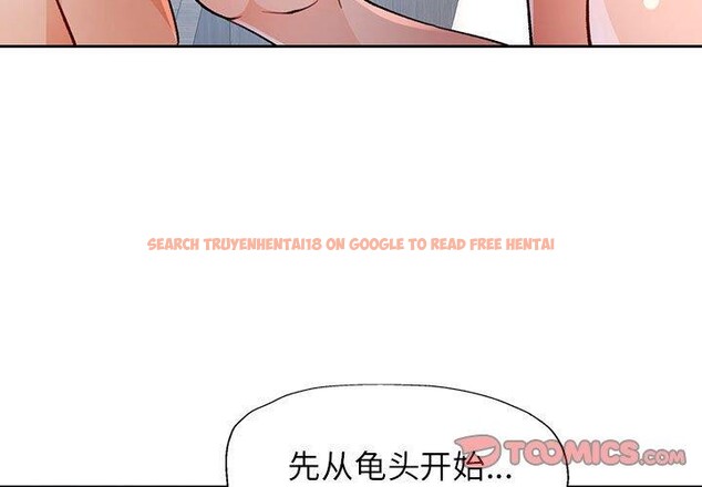 查看漫画脫軌關係 - 第34話 - tymanga.com中的2851105图片