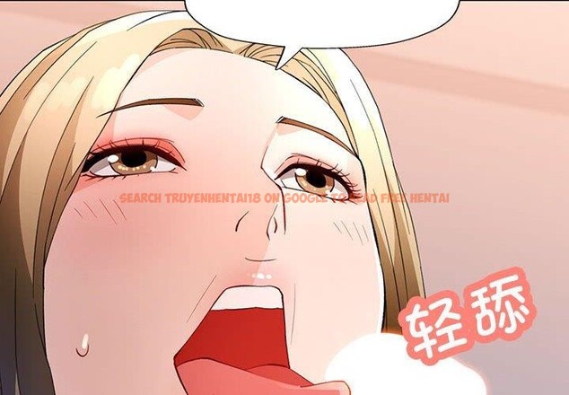 查看漫画脫軌關係 - 第34話 - tymanga.com中的2851106图片
