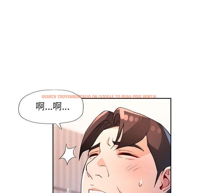 查看漫画脫軌關係 - 第34話 - tymanga.com中的2851108图片