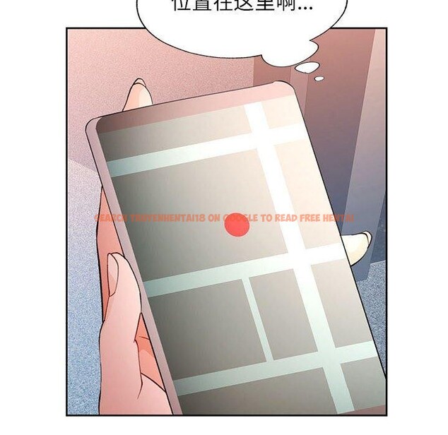 查看漫画脫軌關係 - 第34話 - tymanga.com中的2851116图片