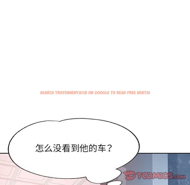 查看漫画脫軌關係 - 第34話 - tymanga.com中的2851117图片