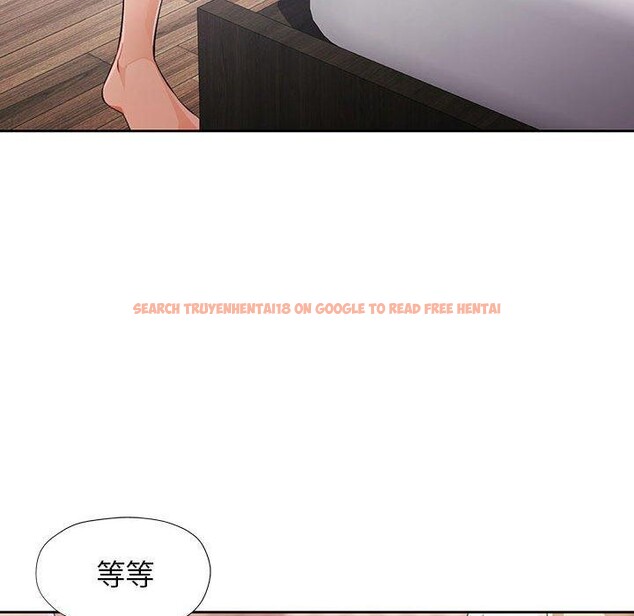 查看漫画脫軌關係 - 第34話 - tymanga.com中的2851124图片