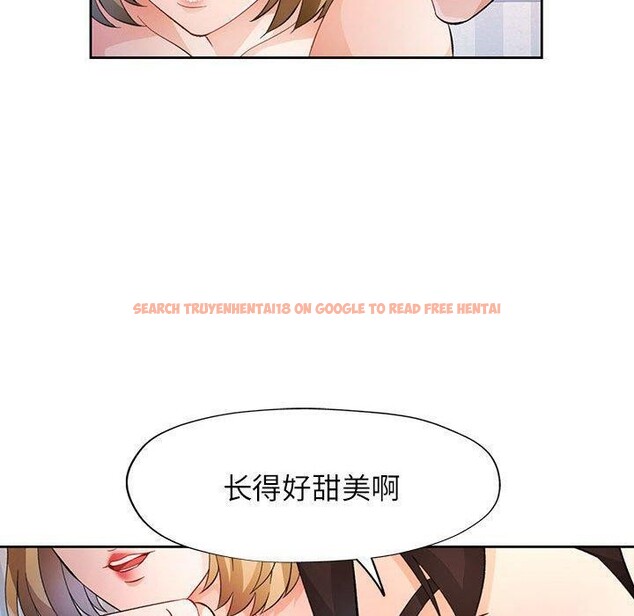 查看漫画脫軌關係 - 第34話 - tymanga.com中的2851142图片