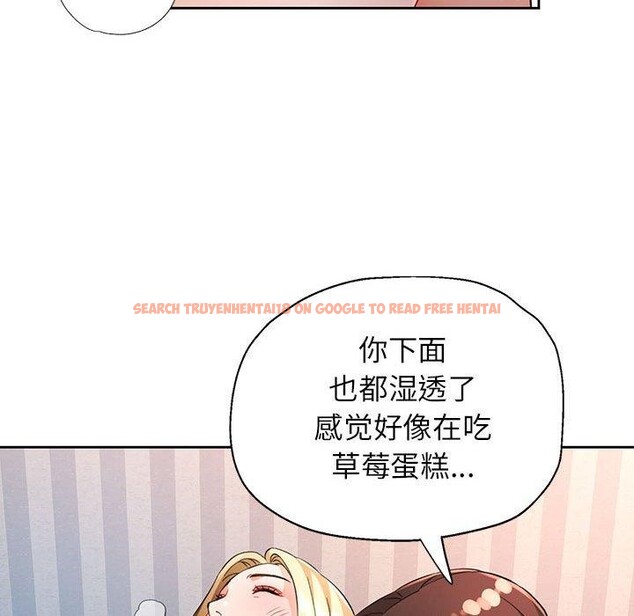 查看漫画脫軌關係 - 第34話 - tymanga.com中的2851145图片