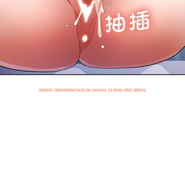 查看漫画脫軌關係 - 第34話 - tymanga.com中的2851151图片