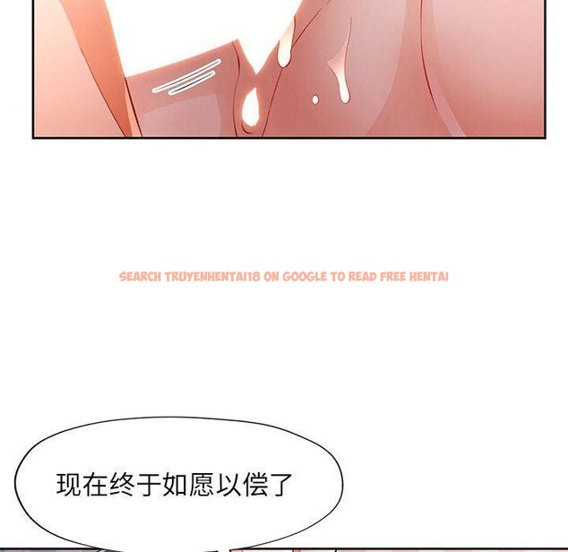 查看漫画脫軌關係 - 第34話 - tymanga.com中的2851163图片