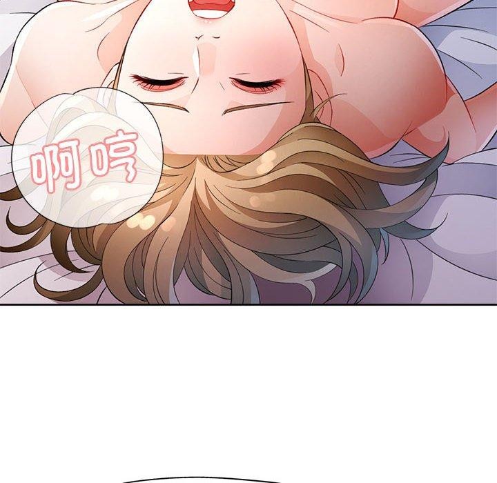 查看漫画脫軌關係 - 第34話 - tymanga.com中的2851167图片