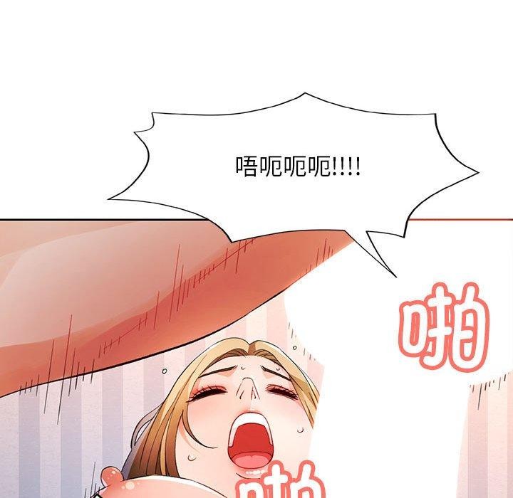 查看漫画脫軌關係 - 第34話 - tymanga.com中的2851175图片