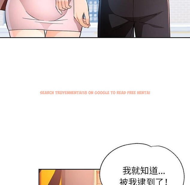 查看漫画脫軌關係 - 第34話 - tymanga.com中的2851186图片