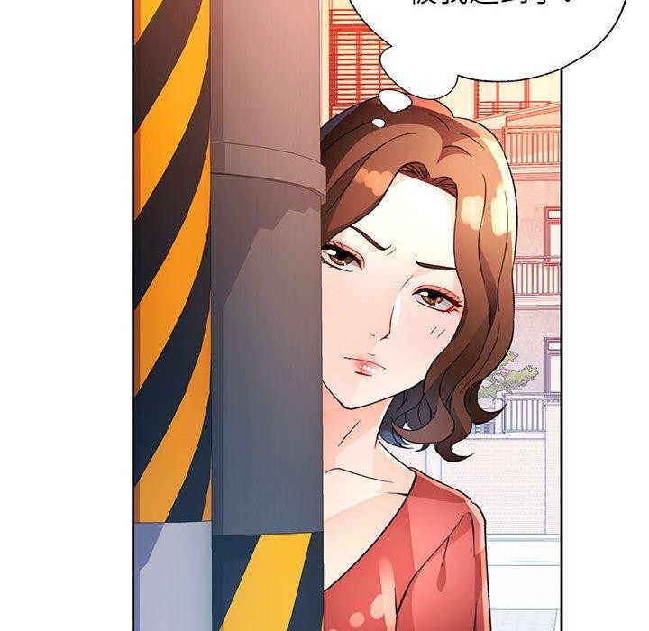 查看漫画脫軌關係 - 第34話 - tymanga.com中的2851187图片