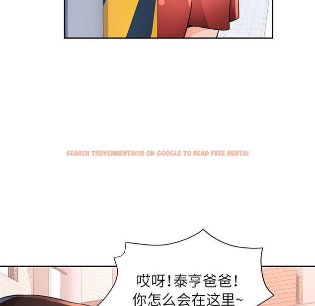 查看漫画脫軌關係 - 第34話 - tymanga.com中的2851188图片