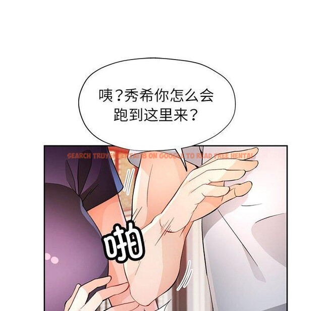 查看漫画脫軌關係 - 第34話 - tymanga.com中的2851191图片