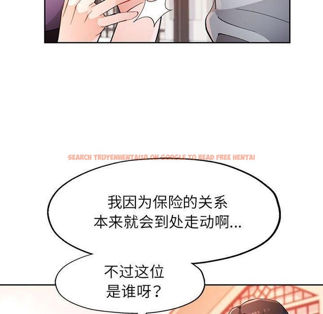查看漫画脫軌關係 - 第34話 - tymanga.com中的2851192图片