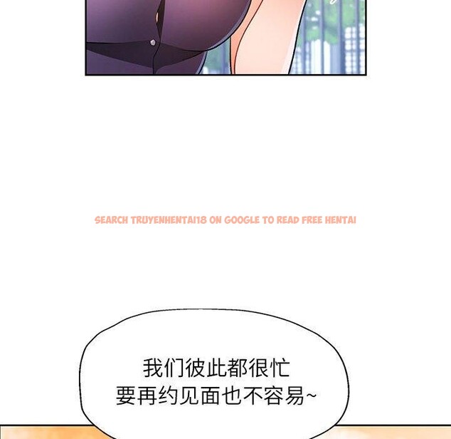 查看漫画脫軌關係 - 第34話 - tymanga.com中的2851199图片