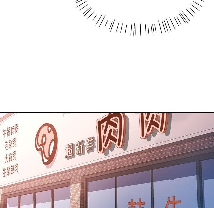 查看漫画脫軌關係 - 第34話 - tymanga.com中的2851203图片