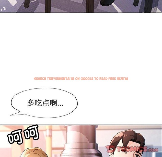 查看漫画脫軌關係 - 第34話 - tymanga.com中的2851207图片