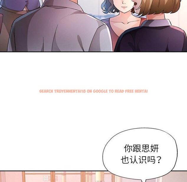 查看漫画脫軌關係 - 第34話 - tymanga.com中的2851216图片