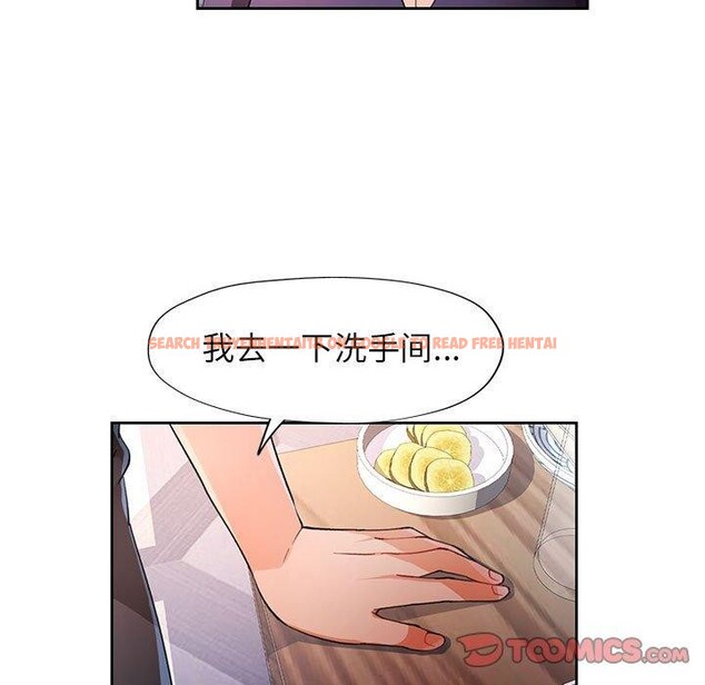查看漫画脫軌關係 - 第34話 - tymanga.com中的2851219图片