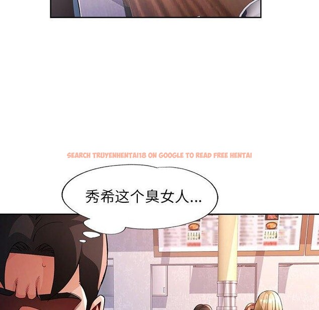 查看漫画脫軌關係 - 第34話 - tymanga.com中的2851220图片