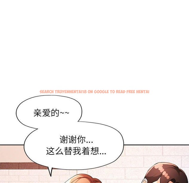 查看漫画脫軌關係 - 第34話 - tymanga.com中的2851227图片