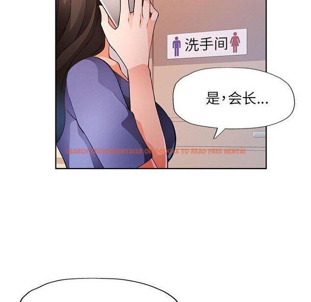 查看漫画脫軌關係 - 第34話 - tymanga.com中的2851235图片
