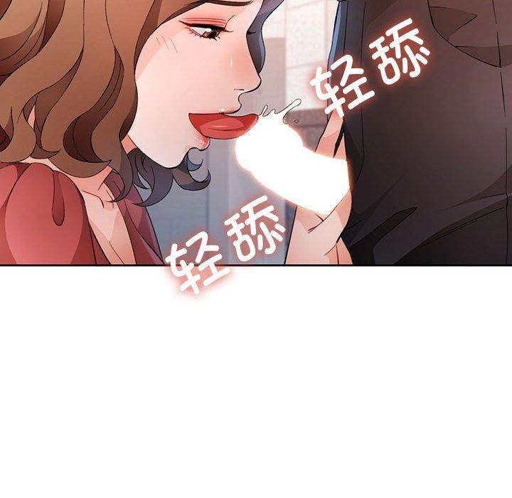 查看漫画脫軌關係 - 第34話 - tymanga.com中的2851238图片