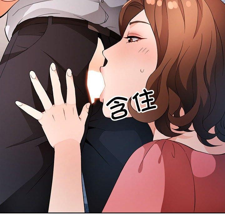 查看漫画脫軌關係 - 第34話 - tymanga.com中的2851240图片