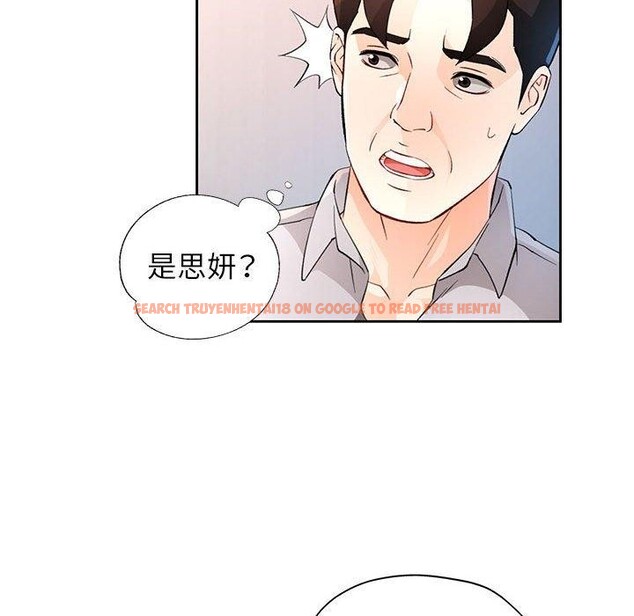 查看漫画脫軌關係 - 第35話 - tymanga.com中的2882041图片