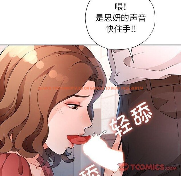 查看漫画脫軌關係 - 第35話 - tymanga.com中的2882042图片