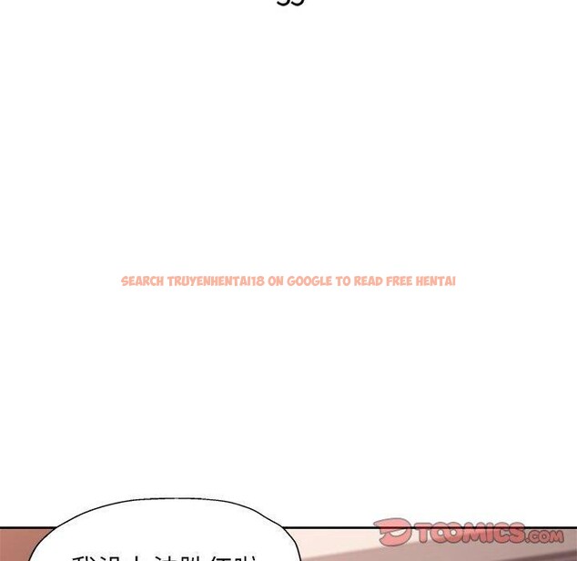 查看漫画脫軌關係 - 第35話 - tymanga.com中的2882048图片