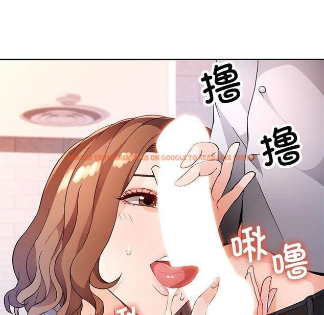 查看漫画脫軌關係 - 第35話 - tymanga.com中的2882053图片
