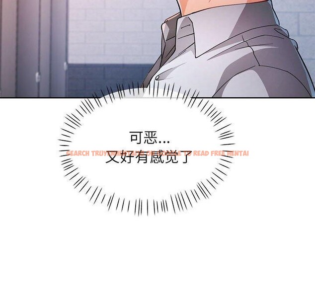 查看漫画脫軌關係 - 第35話 - tymanga.com中的2882056图片