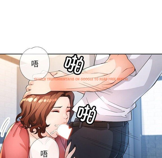 查看漫画脫軌關係 - 第35話 - tymanga.com中的2882059图片