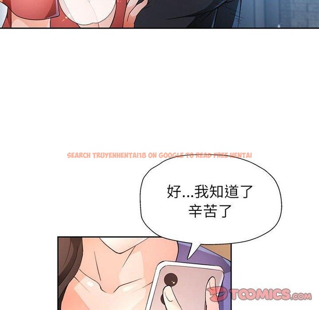 查看漫画脫軌關係 - 第35話 - tymanga.com中的2882060图片