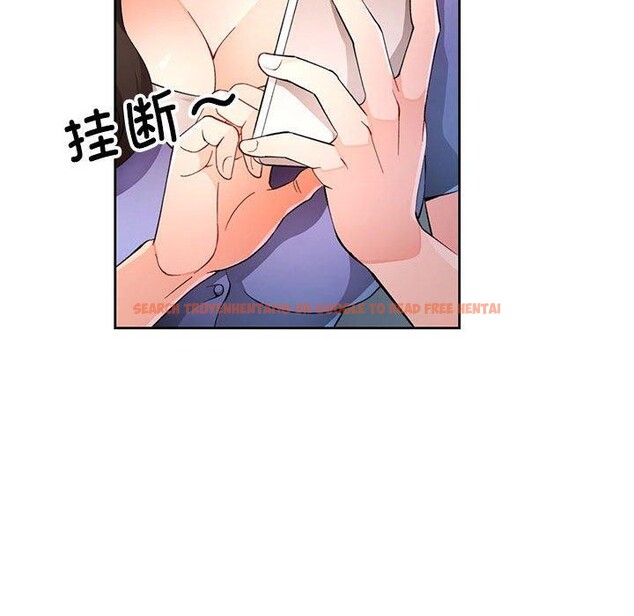 查看漫画脫軌關係 - 第35話 - tymanga.com中的2882061图片